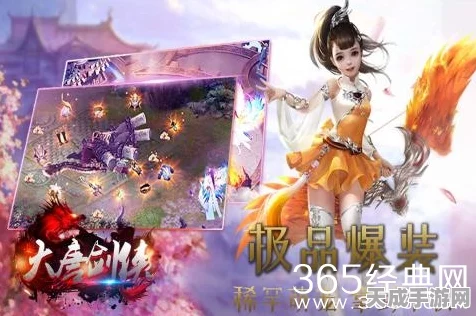 剑侠棋缘BT版燃爆上线，3D国风仙侠竞技，多人对战新体验！