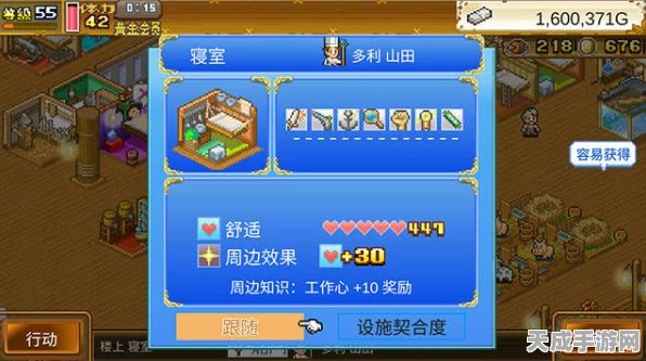 大航海探险物语，后勤人员新获取途径与创意招募大赛揭秘