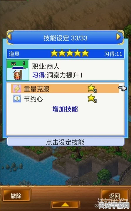 大航海探险物语，后勤人员新获取途径与创意招募大赛揭秘