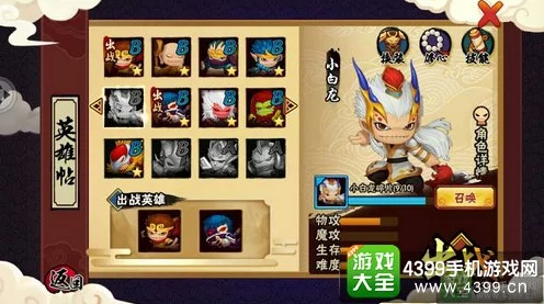 深度解析，造梦西游外传顺风耳角色养成与技能搭配全攻略