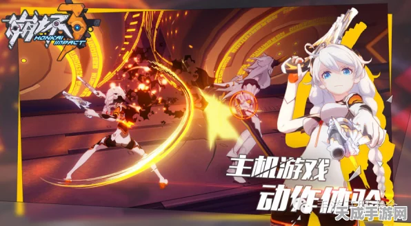 揭秘崩坏3发布时间，探索这款现象级手游的起源与最新动态