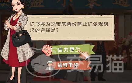 解锁手游新角色！时光杂货店陈舒婷获取攻略大揭秘