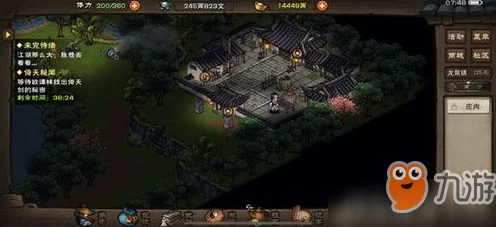 烟雨江湖探秘，泠月隐秘山洞全攻略，解锁隐藏宝藏位置