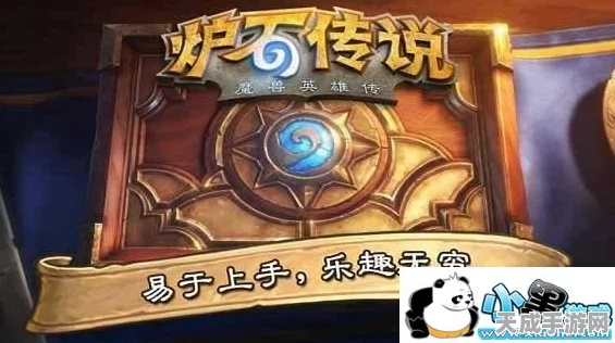炉石传说揭秘，科苏恩身世与竞技场策略深度解析