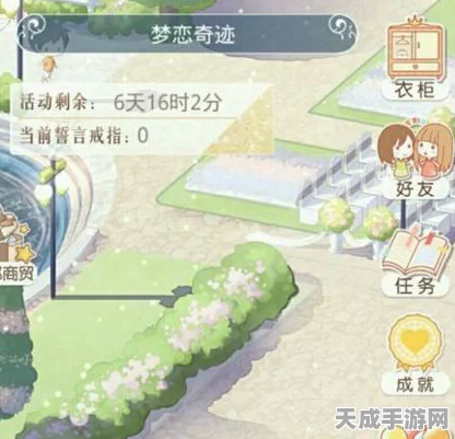 奇迹暖暖童话梦乡2全攻略，解锁梦幻之旅的必胜秘籍