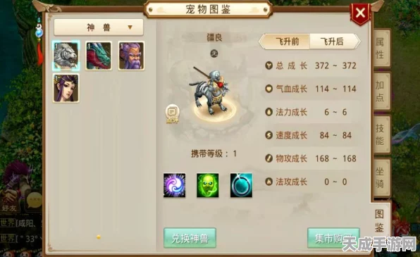 冒险王3OL，解锁武器炫酷光效，打造独一无二战斗风采