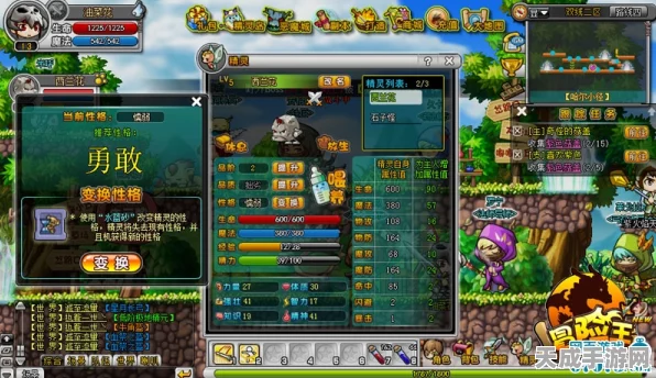 冒险王3OL，解锁武器炫酷光效，打造独一无二战斗风采