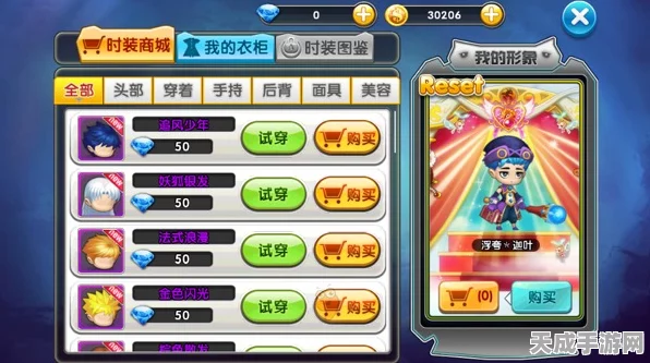 冒险王3OL，解锁武器炫酷光效，打造独一无二战斗风采
