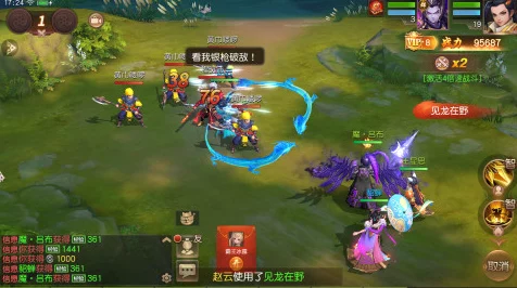 网易三国如龙传iOS公测，卡牌战斗RPG策略新纪元开启