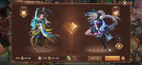 网易三国如龙传iOS公测，卡牌战斗RPG策略新纪元开启