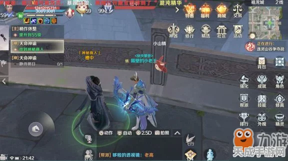 完美世界手游深度揭秘，神秘商人刷新地点与实时追踪攻略大公开