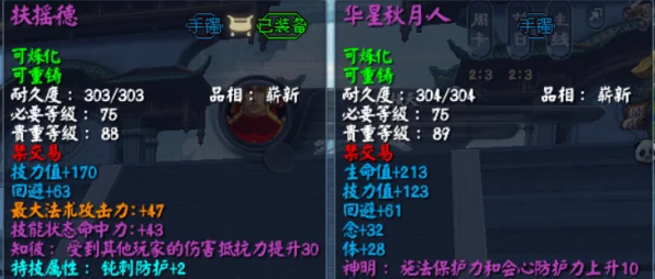 战双帕弥什深度解析，揭秘三消玩法与触发机制，助你战场制胜