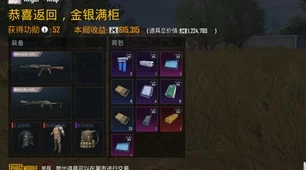 地铁逃生图2辐射区探秘，箱子位置全攻略，解锁隐藏宝藏！