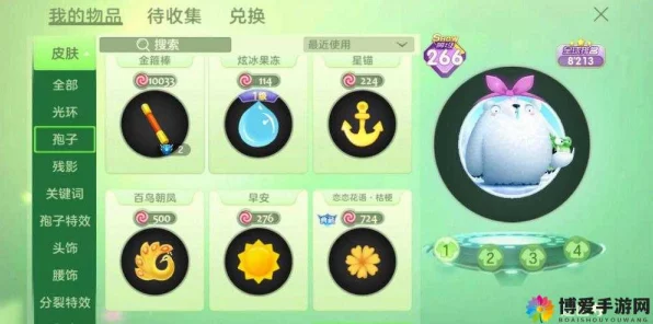 球球大作战，圆圆孢子皮肤炫酷登场，揭秘高效获取策略与比赛细节