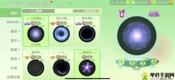 球球大作战，圆圆孢子皮肤炫酷登场，揭秘高效获取策略与比赛细节
