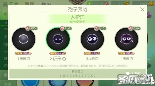 球球大作战，圆圆孢子皮肤炫酷登场，揭秘高效获取策略与比赛细节