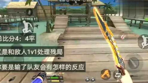 CF手游战损比深度解析，高手过招，胜负在此一举！