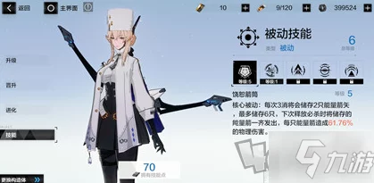 战双帕弥什深度剖析，比安卡零度角色技能与实战策略全揭秘