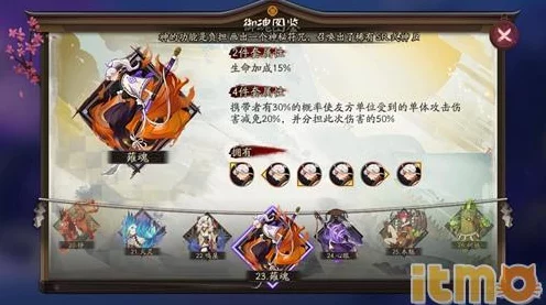 阴阳师挑战极限，揭秘地狱鬼王速度合格线及竞技策略