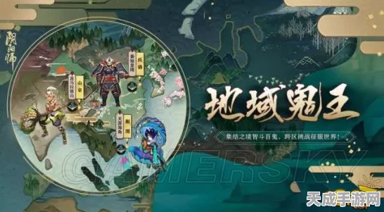 阴阳师挑战极限，揭秘地狱鬼王速度合格线及竞技策略