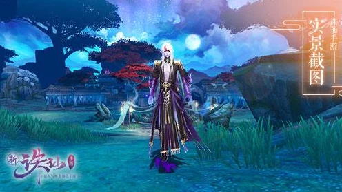 忘川风华录手游3月19日公测，穿越千年风华，探寻历史名人的忘川之旅