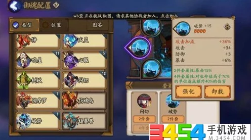 阴阳师高手必备，白狼御魂搭配全攻略，解锁极致输出！