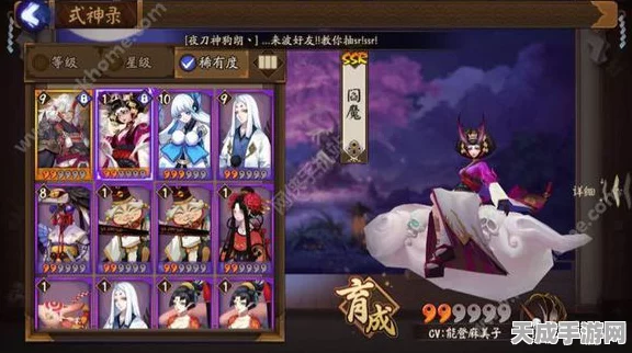 阴阳师高手必备，白狼御魂搭配全攻略，解锁极致输出！