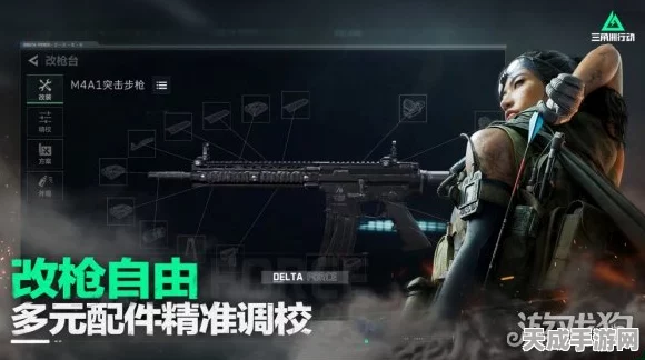 三角洲行动PC端配置需求大揭秘，畅玩顶级射击游戏的硬件门槛