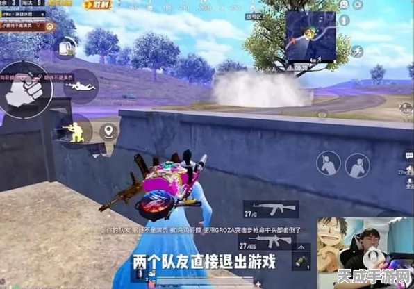 和平精英单挑秘籍，与好友1v1对战全攻略