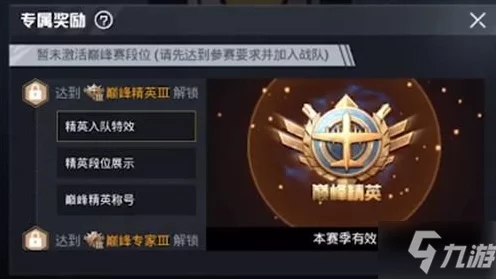 和平精英单挑秘籍，与好友1v1对战全攻略