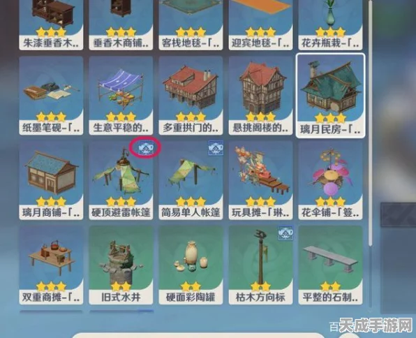 原神尘歌壶图纸商人全揭秘，解锁家园装饰新篇章