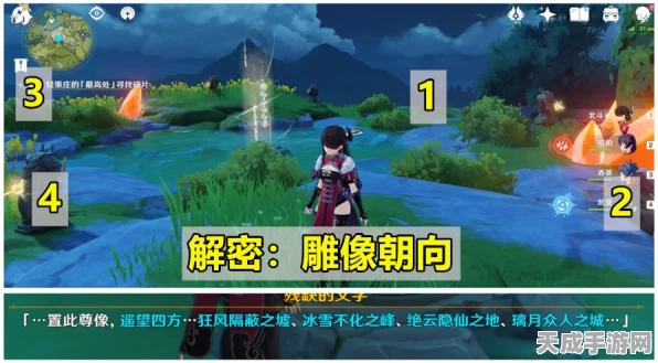 原神深度攻略，揭秘古云有璃任务触发全步骤，助你探索未知秘境