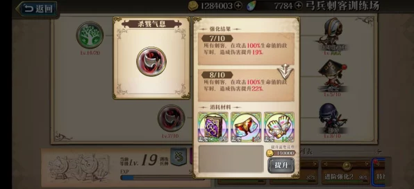梦幻模拟战手游深度攻略，欧米伽顶级配装揭秘，大表哥装备搭配实战解析