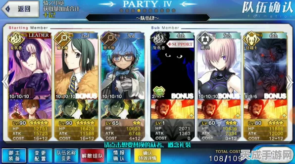 FGO国服FZ联动攻略，高效刷取海魔技巧大揭秘