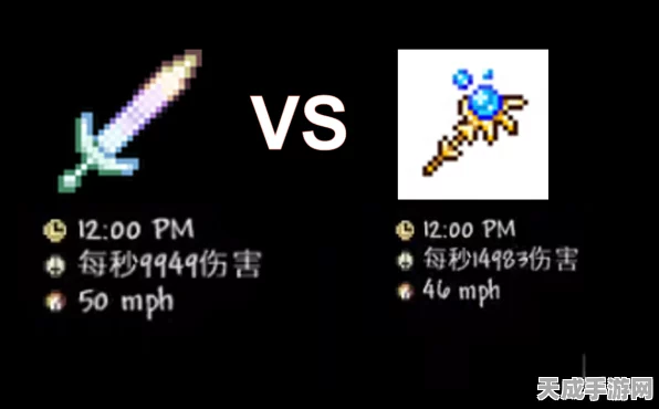 泰拉瑞亚巅峰对决，彩虹魔杖与狂星之怒，终极王者争霸赛！