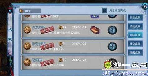 神雕侠侣手游职业转换全攻略，轻松解锁新身份，驰骋江湖再启程