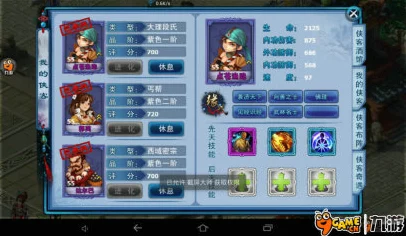 神雕侠侣手游职业转换全攻略，轻松解锁新身份，驰骋江湖再启程