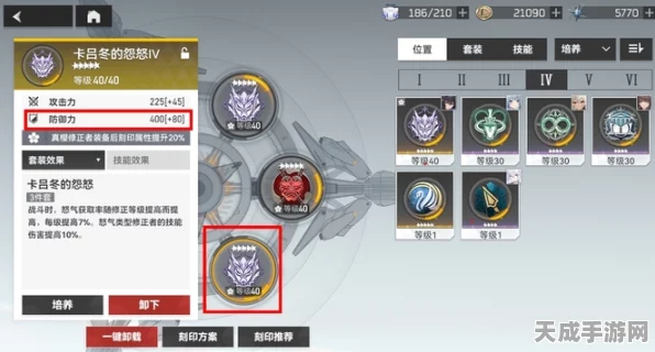 深度解析，深空之眼禄良刻印最强搭配攻略，解锁战斗新境界