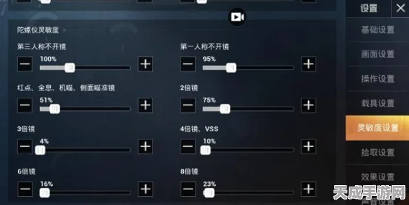 和平精英高手秘籍，揭秘五指全陀螺仪操作技巧