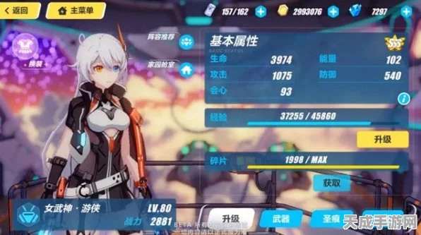 崩坏3深度解析，理之律者角色全攻略与实战评测