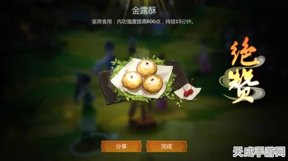 剑网3指尖江湖，秋叶青深度玩法攻略与竞技心得揭秘