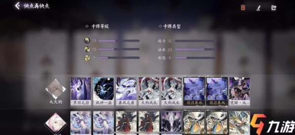 阴阳师百闻牌，兵鱼卡组实战强度与克制策略全解析，天梯对战必备指南