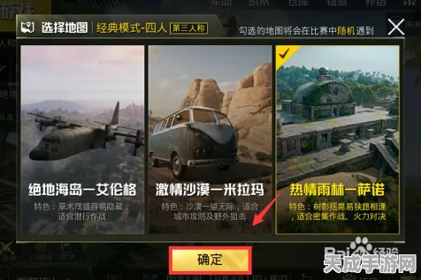 绝地求生高手进阶，揭秘信号枪刷新热点与高效搜寻秘籍，助你称霸战场