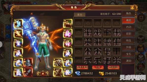 神龙冰雪三职业震撼登场，经典冰雪传奇再现，全新玩法等你来战！