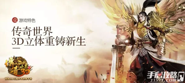 神龙冰雪三职业震撼登场，经典冰雪传奇再现，全新玩法等你来战！