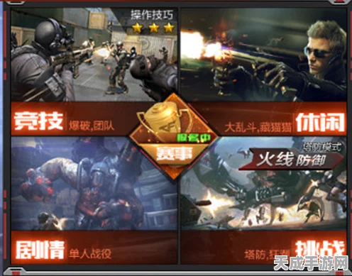 CF手游透视功能揭秘，透视外挂泛滥，公平竞技何去何从？