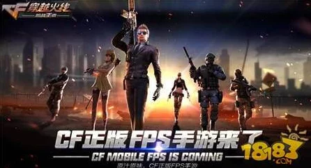 CF手游透视功能揭秘，透视外挂泛滥，公平竞技何去何从？
