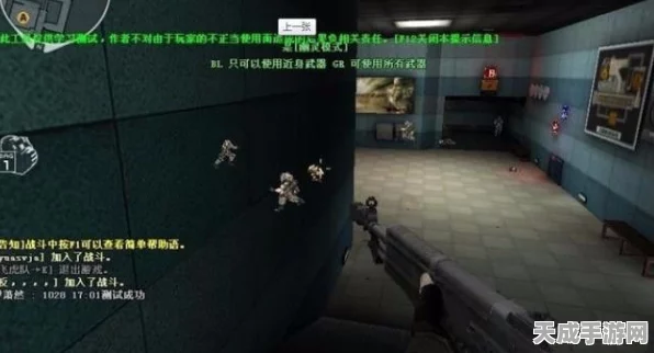 CF手游透视功能揭秘，透视外挂泛滥，公平竞技何去何从？