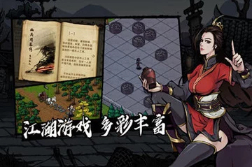 烟雨江湖武艺传授全攻略，轻松解锁隐藏任务与丰厚奖励