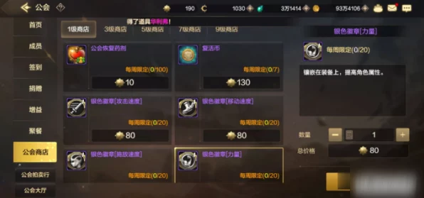 DNF手游深度解析，公会迷宫全攻略与丰厚奖励揭秘